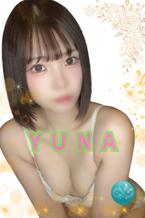 さんの写真