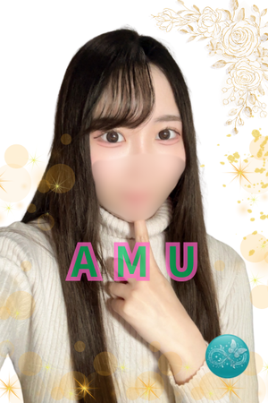 さんの写真