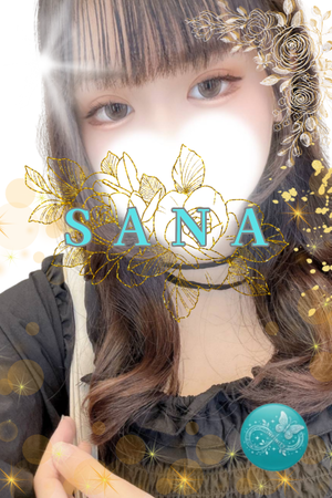 さんの写真
